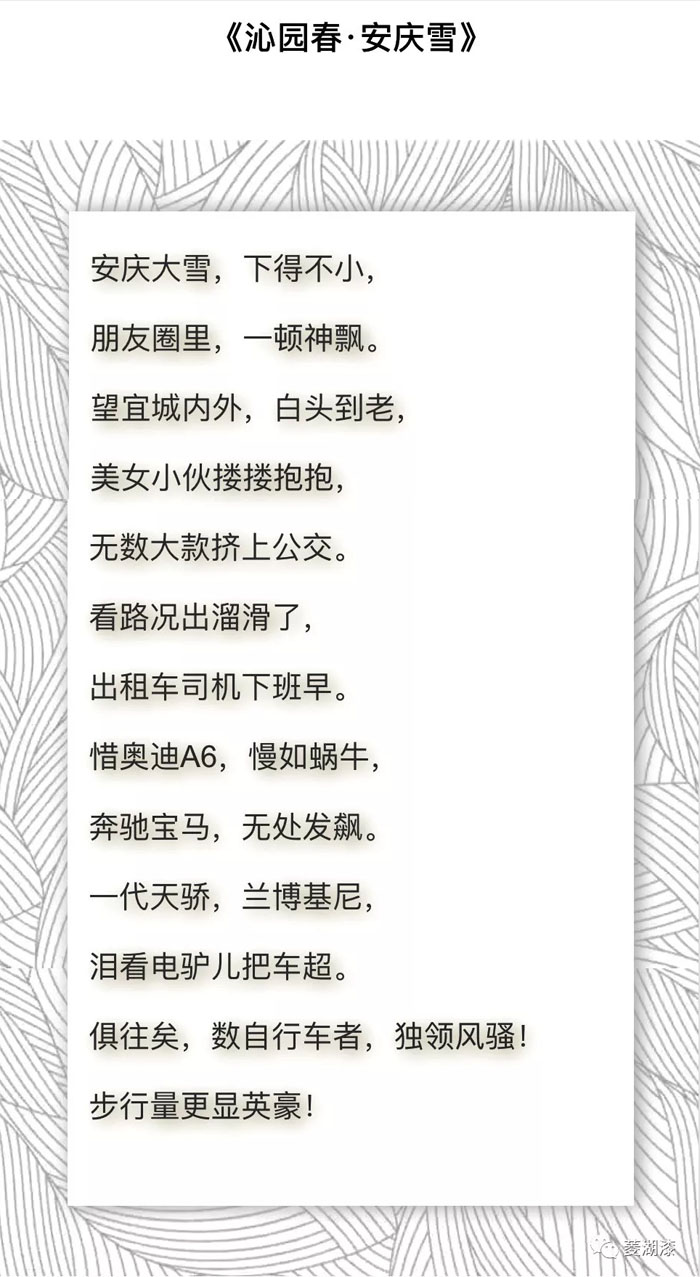 说好的暴雪倾城，是这样吗？