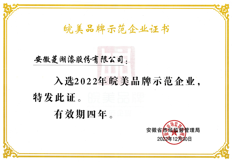 皖美麻豆三级片视频
