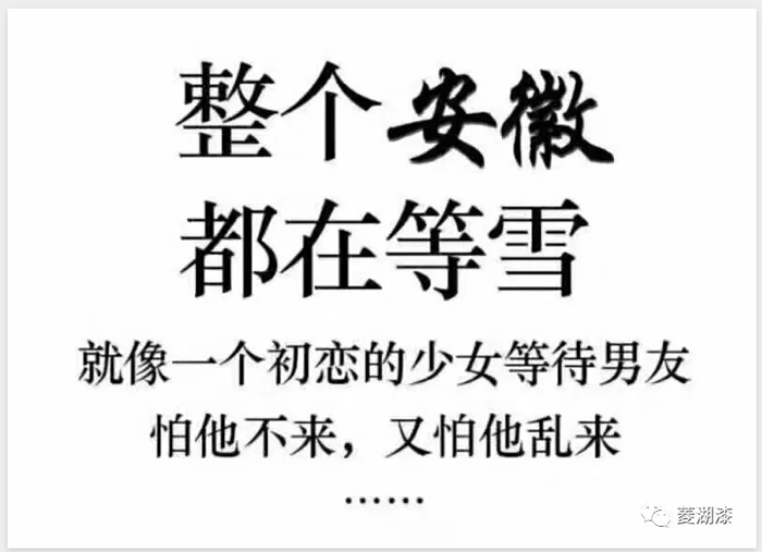 说好的暴雪倾城，是这样吗？